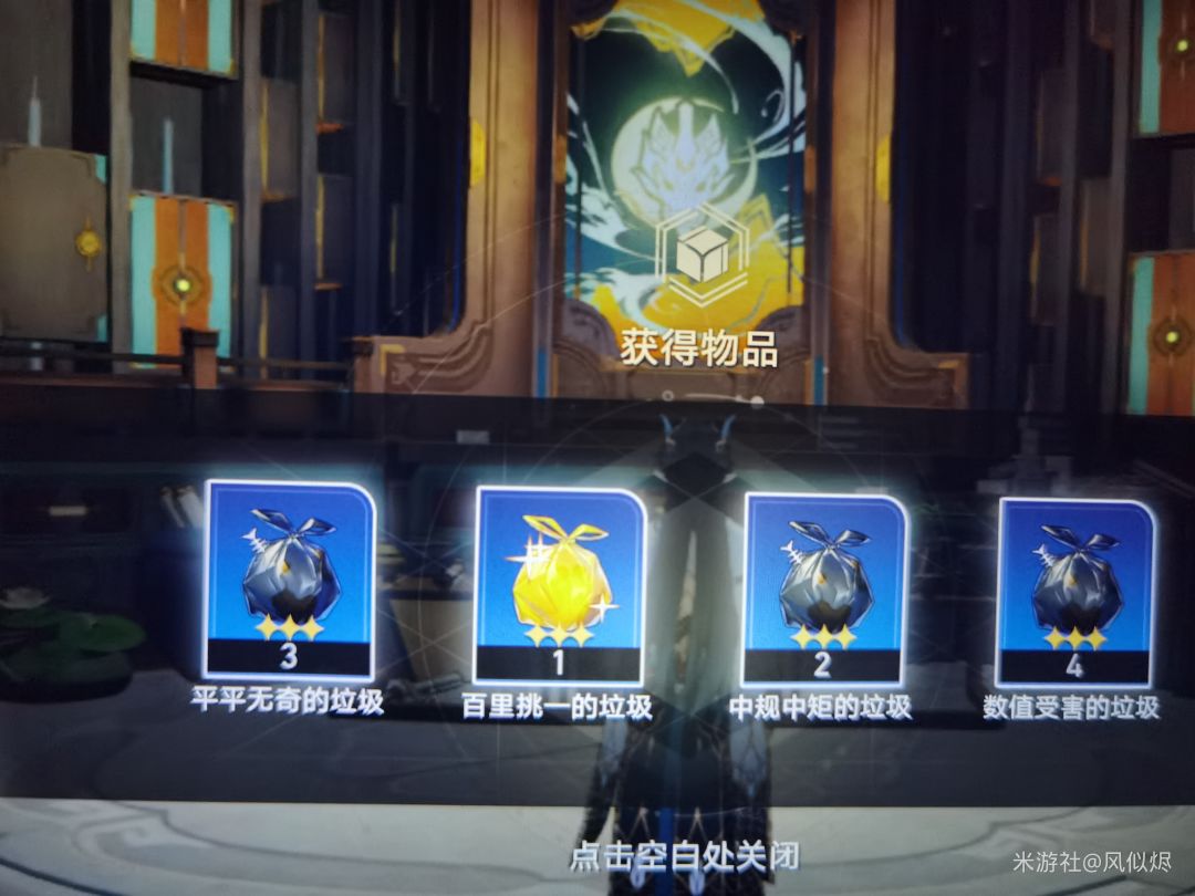 策划嘲讽玩家的手气不好？ 3