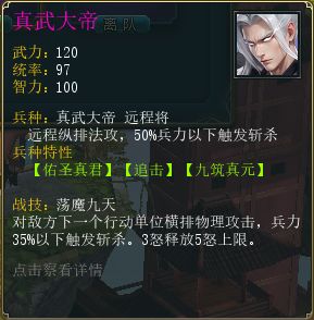 《将神》3月转盘活动公告