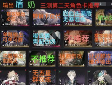 夜幕之下养卡攻略