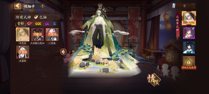 选哪个截图
