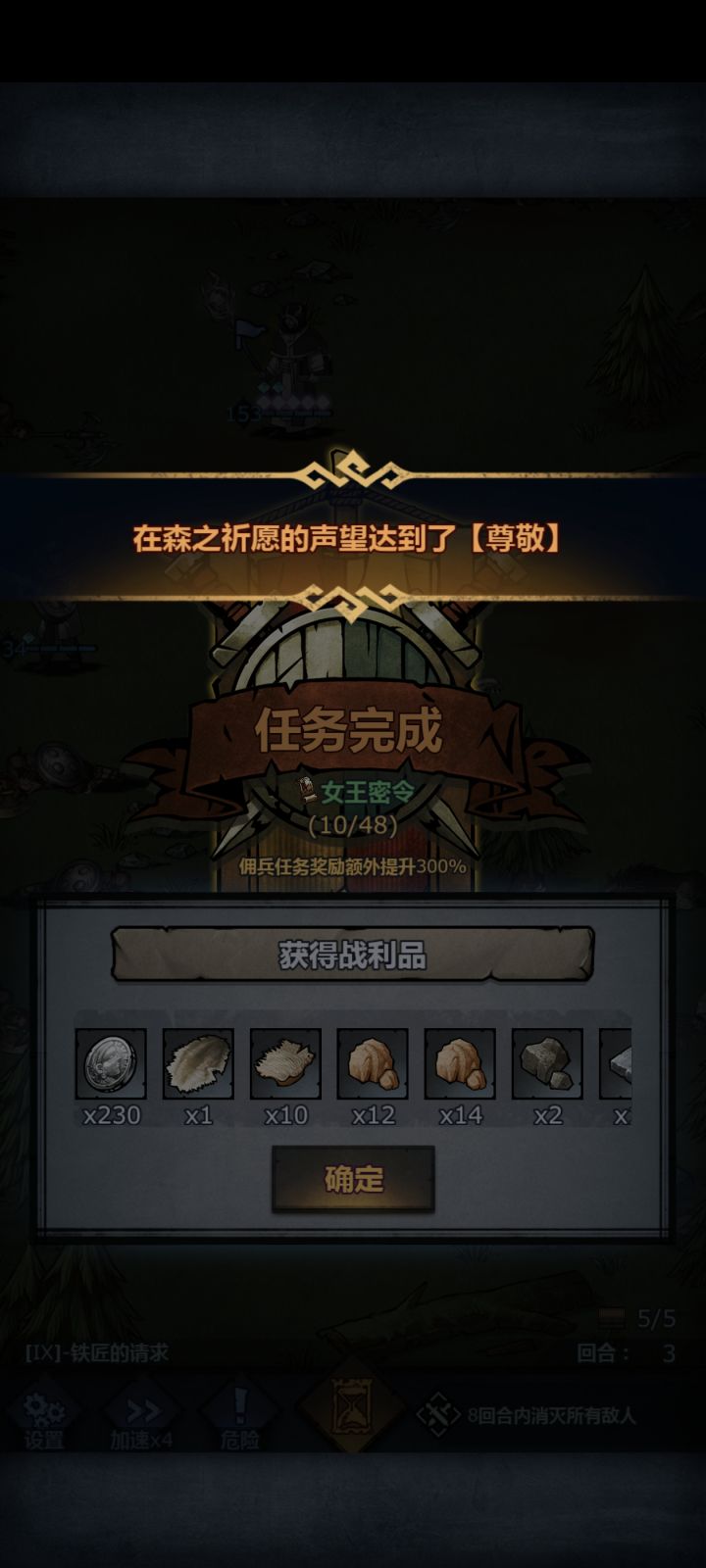 法拉终于也尊敬了截图