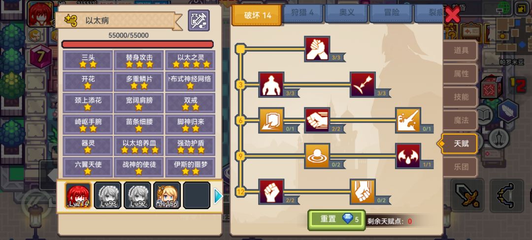没关算开吗? 3