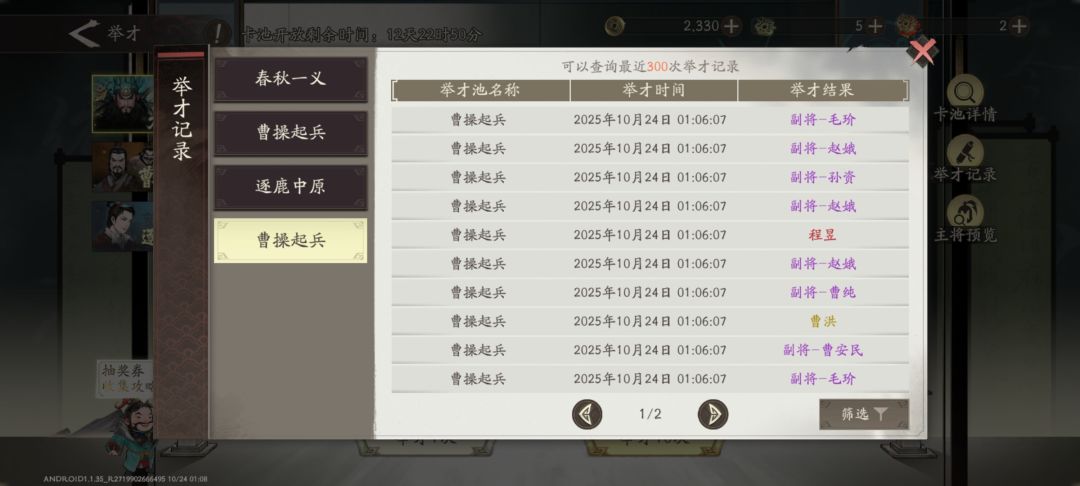 emmmm 3