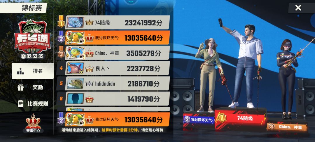 官方 吃相太难看了吧? 3
