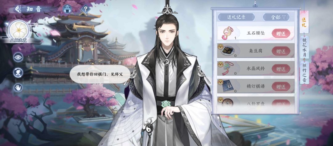 云何释生日快乐 1