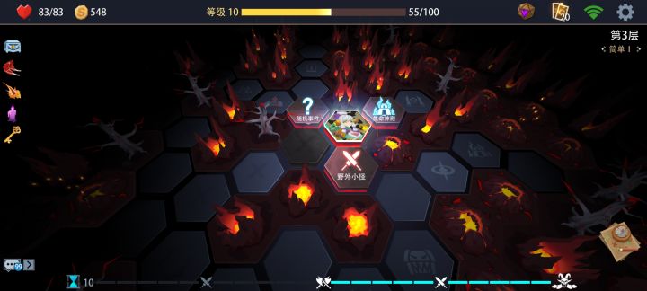 bug截图