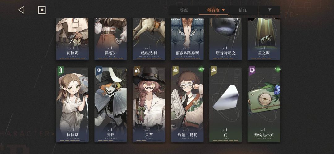 刚入坑求大佬看看怎么配队,该练什么 4
