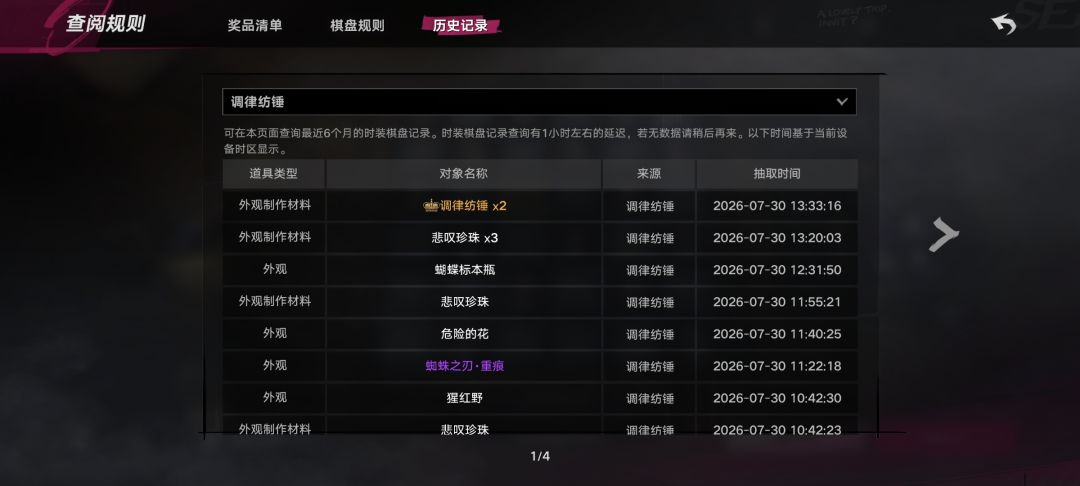 概率感人 2