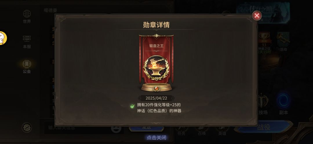啊?这个成就是咋做的 1
