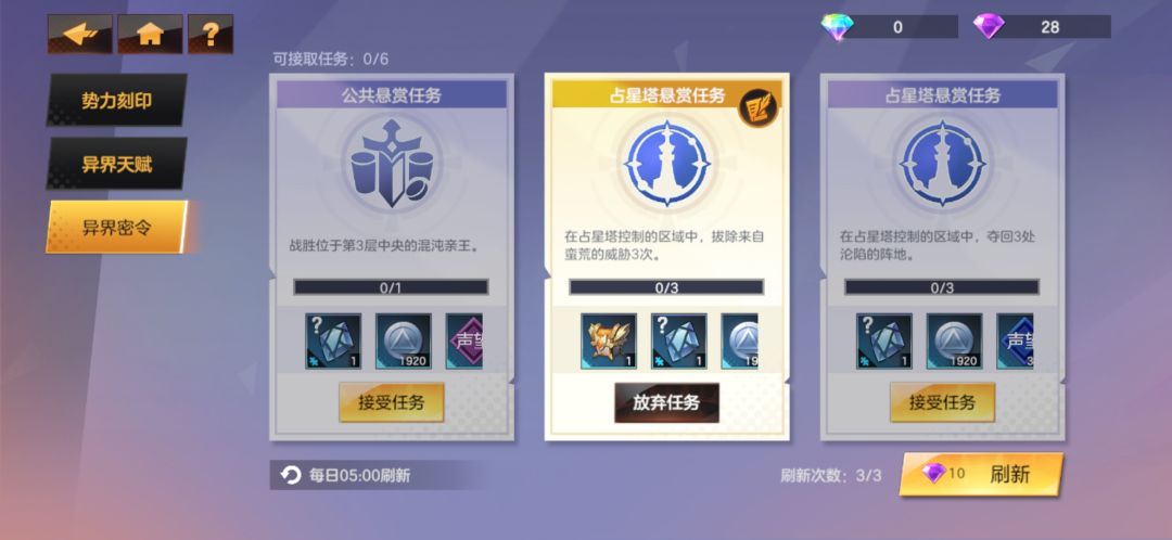 这个任务怎么完成? 1