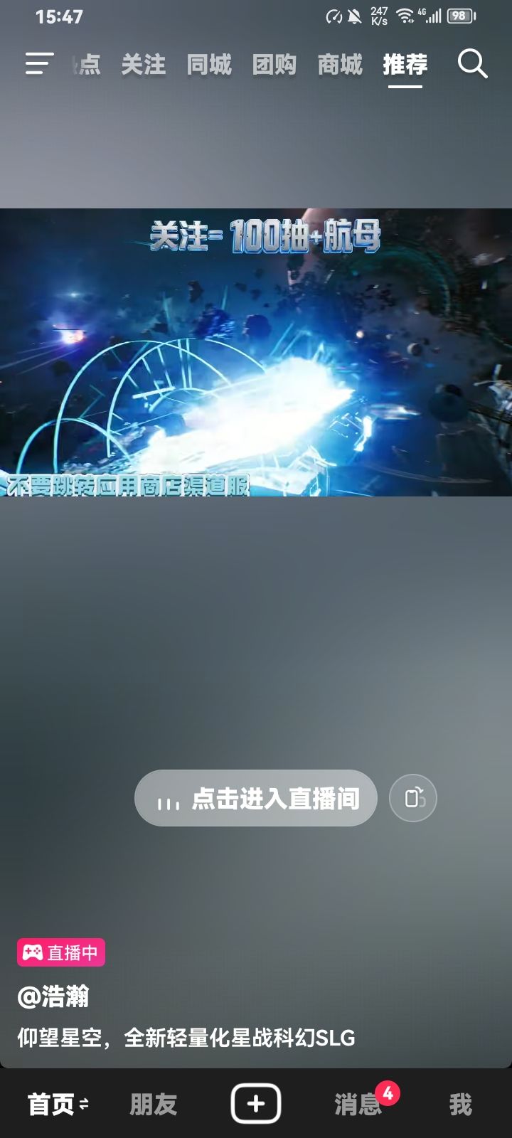 要不你俩联动吧( 2