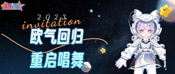 已开奖-【限时活动Ⅱ】发布评论、100%获奖！