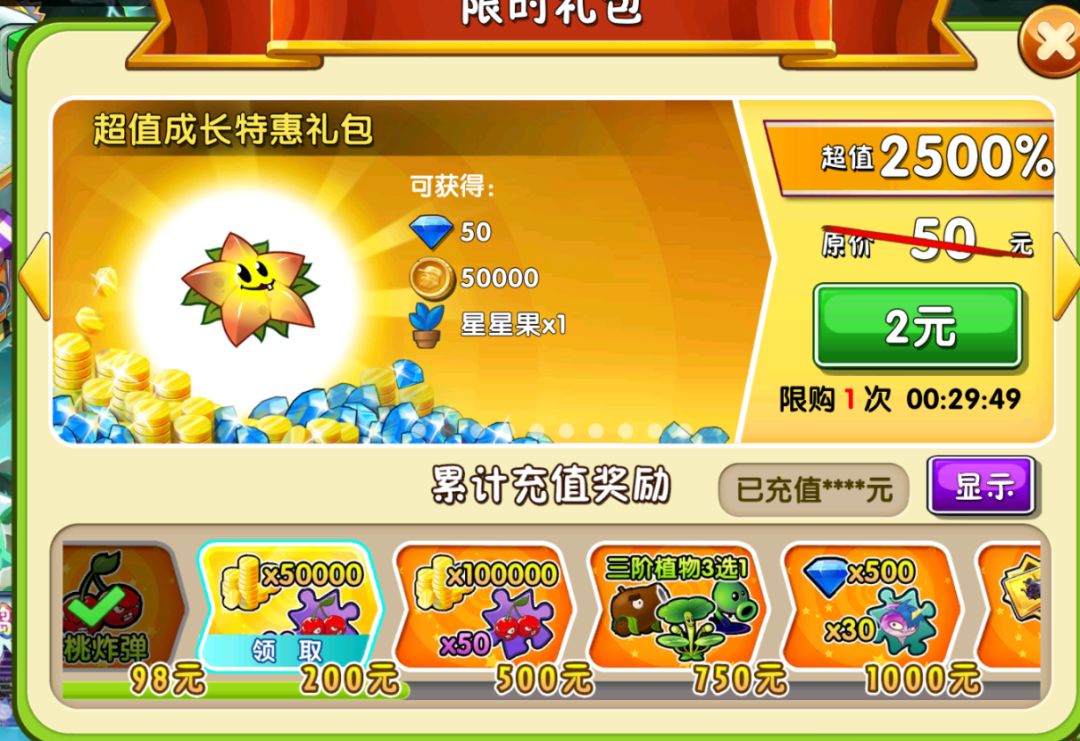 欧号 4