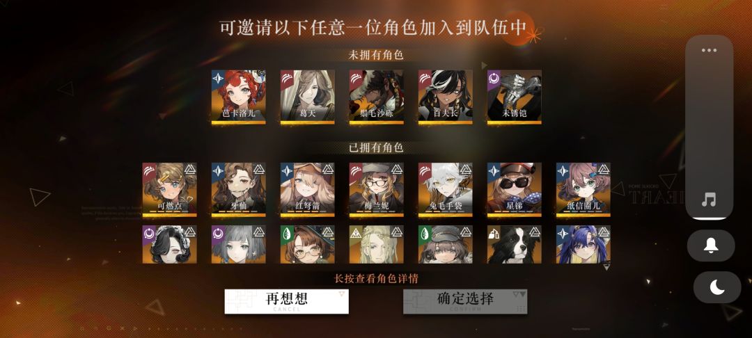 这两个自选选什么呢 2