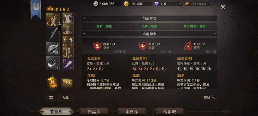 回流萌新 3