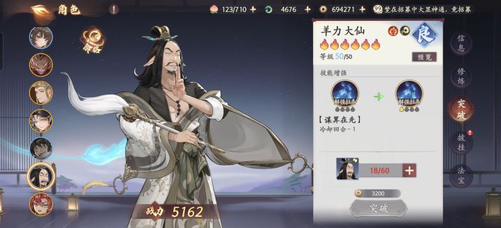 头一次见这么抠门的游戏截图