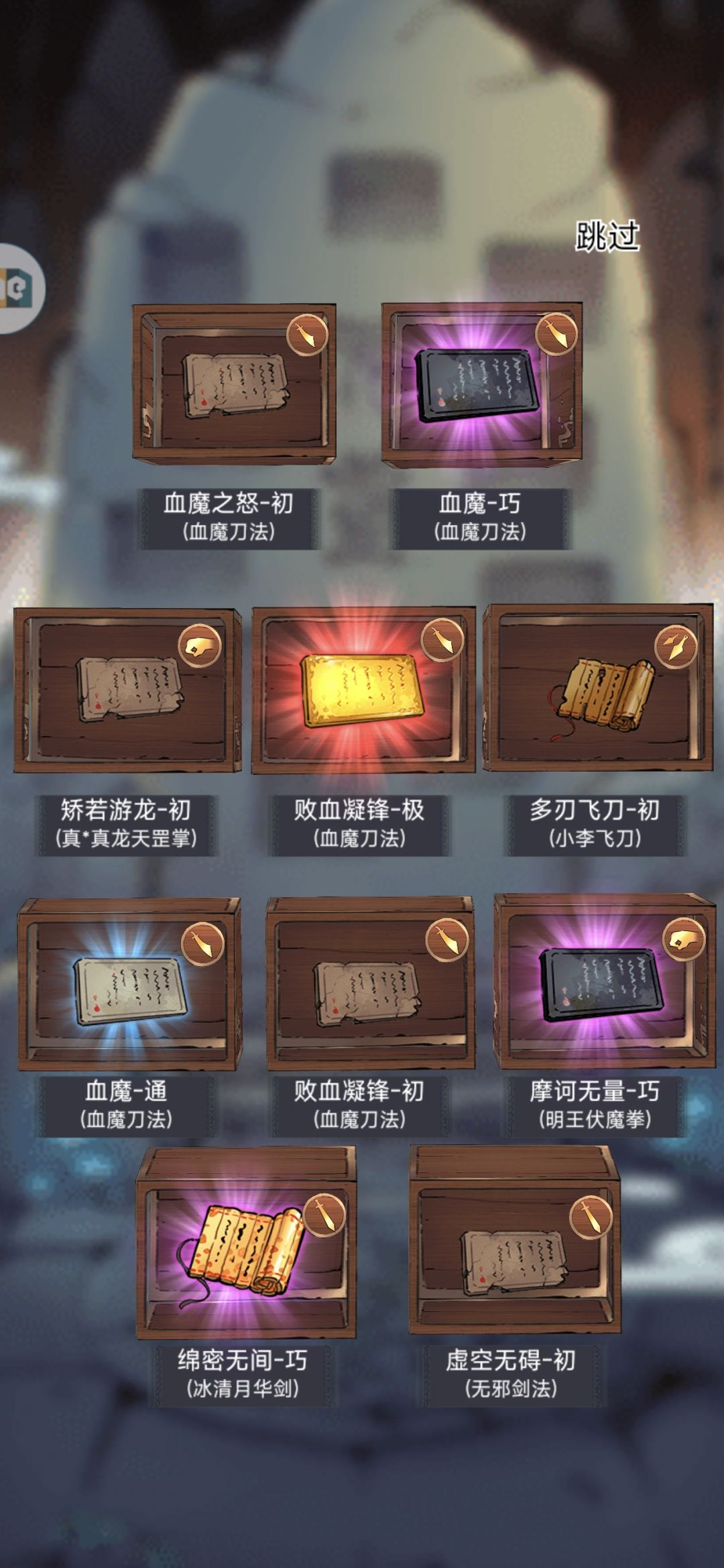 100发血魔全巧两极歪一个女王进阶 1