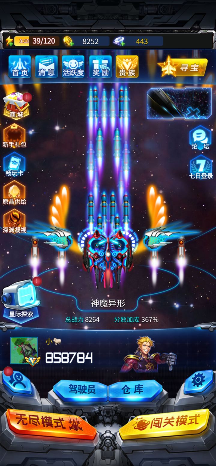 以前和好多哥们儿一起玩的,但是后来他们不玩了,我一个人战神干全满了就不玩了,后来更新了好多也不知道了。今年抖音打广告才看到又能玩了,真是爷青回了截图