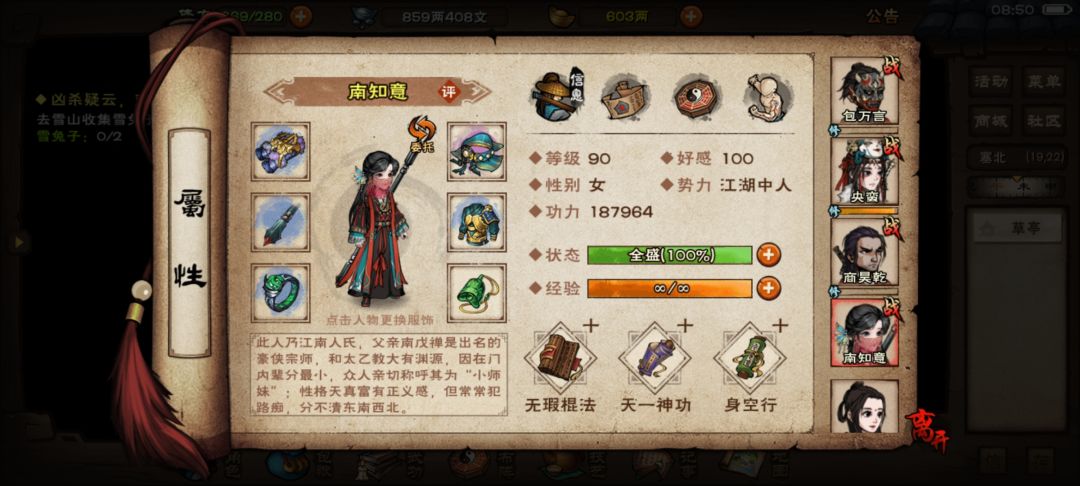求助，怎么过厂狱 7