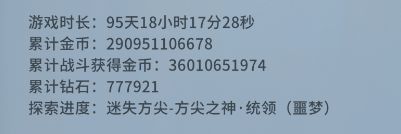 鱼与熊掌，不可兼得（八魔大佬不用点进来）截图