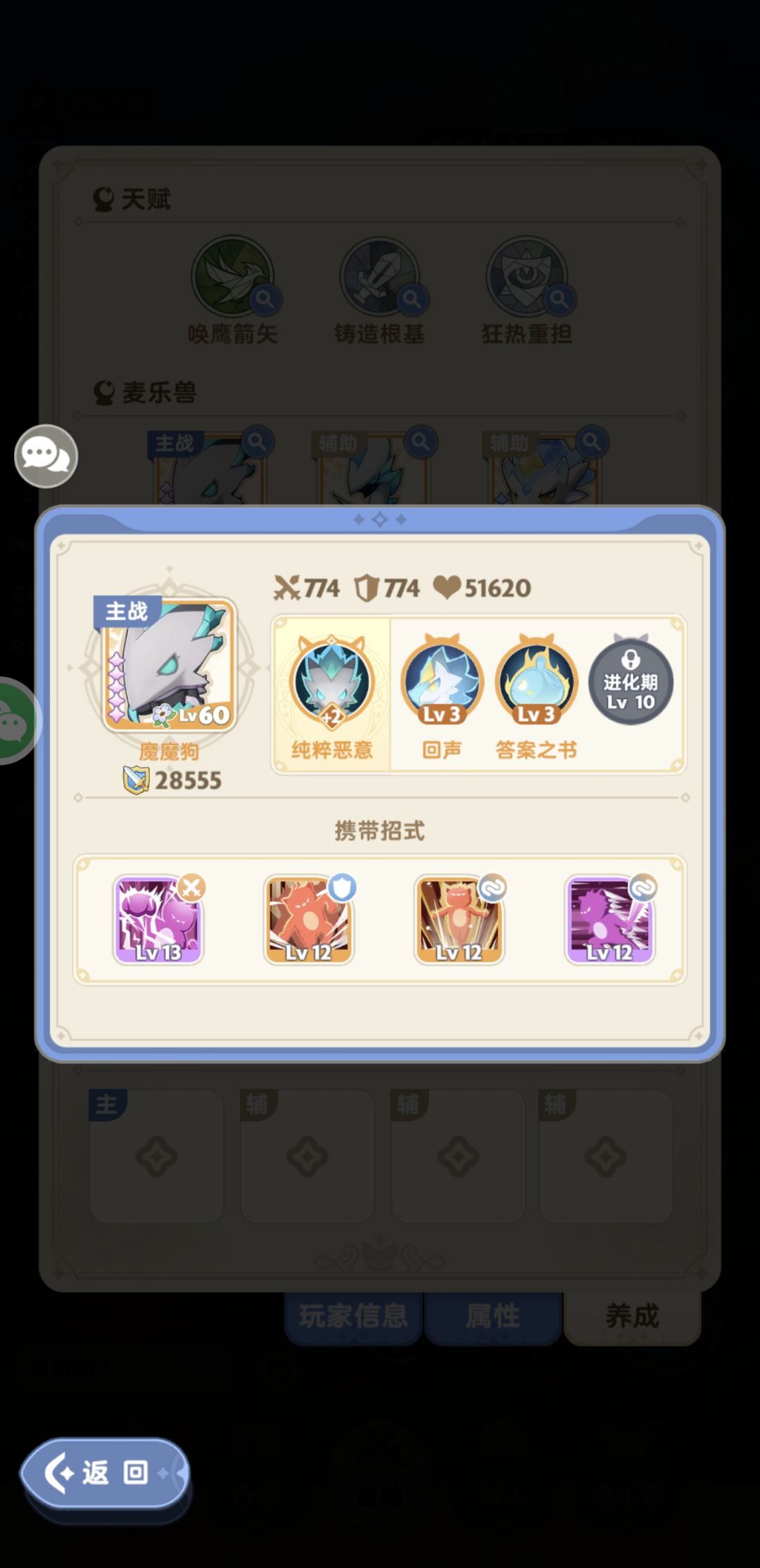 总有闭眼的还在说刺客多强话不多说继续上图 5