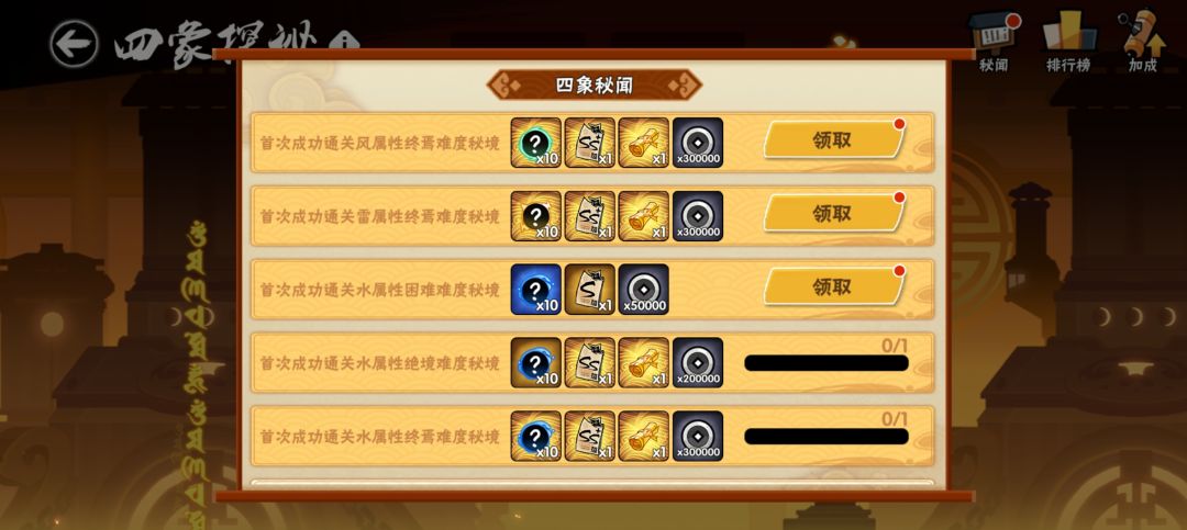 有人收两车ss+盲盒吗 1
