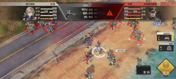 战术模拟14-2，6回合之内