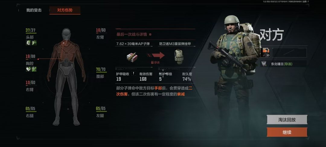 手指头尖尖打档两枪吗有点意思 1