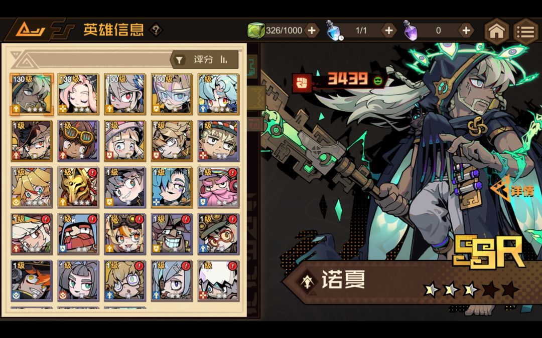 这是bug吗? 2