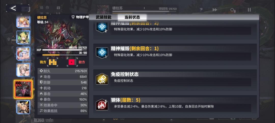 这5-9怎么打? 1