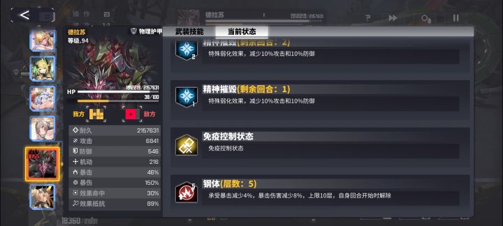 这5-9怎么打?截图