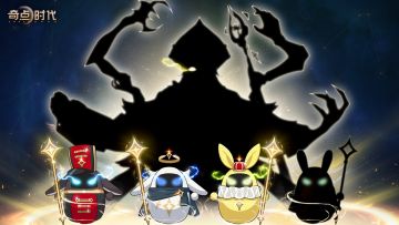 神秘boss预透——第三弹