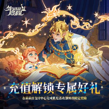 支付中心限时活动即将开启！