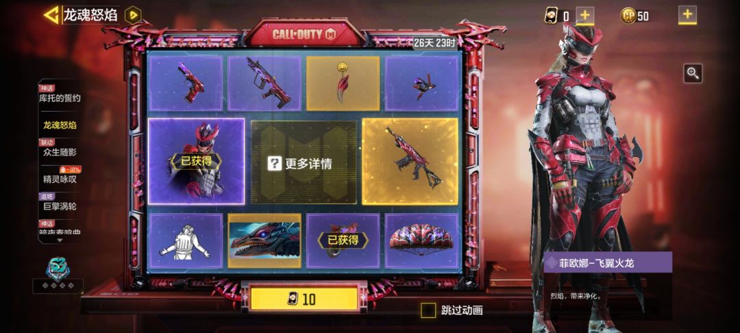 离谱，连出两个 2