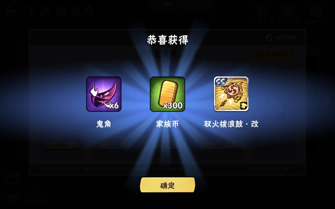 （已找到）想找一个33任务搭子呀！截图