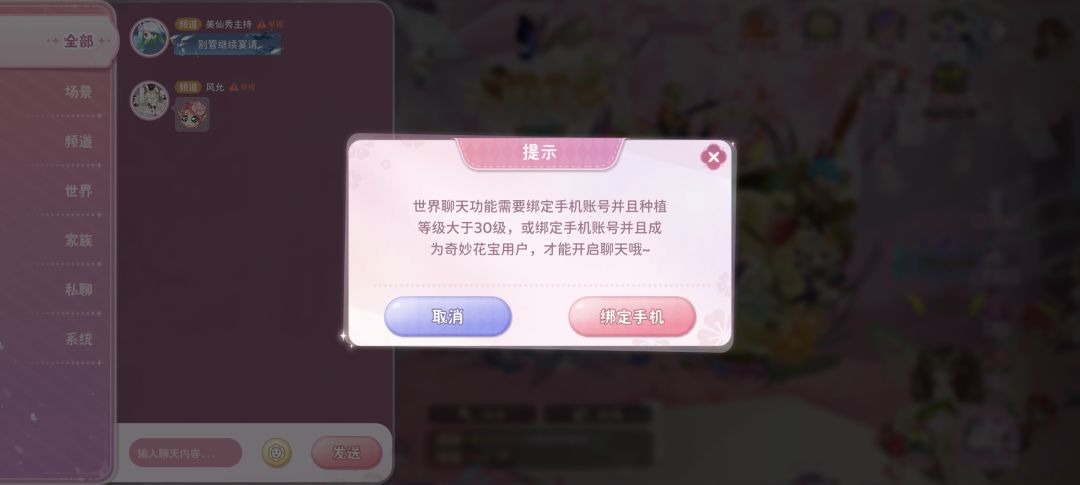 ? 2