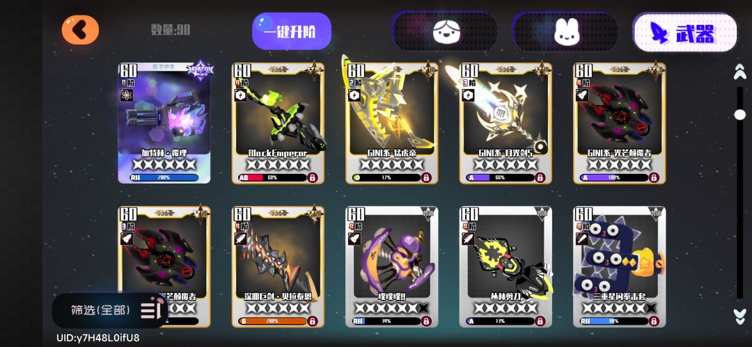 十二一直打不过。。 5