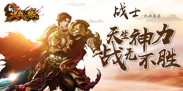 法师到底好玩吗?截图