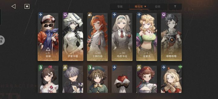 不知道怎么玩了截图