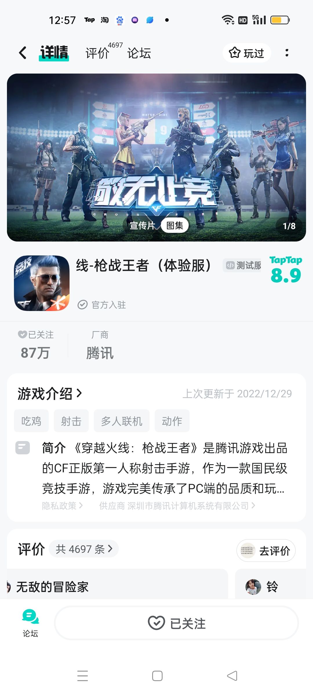 我是一名学生,平时没有足够的精力和财力 1