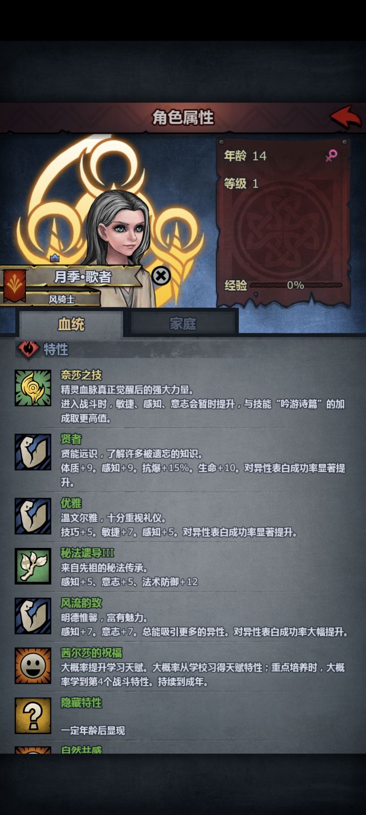 怎么还不学啊都快毕业了,,,心碎截图