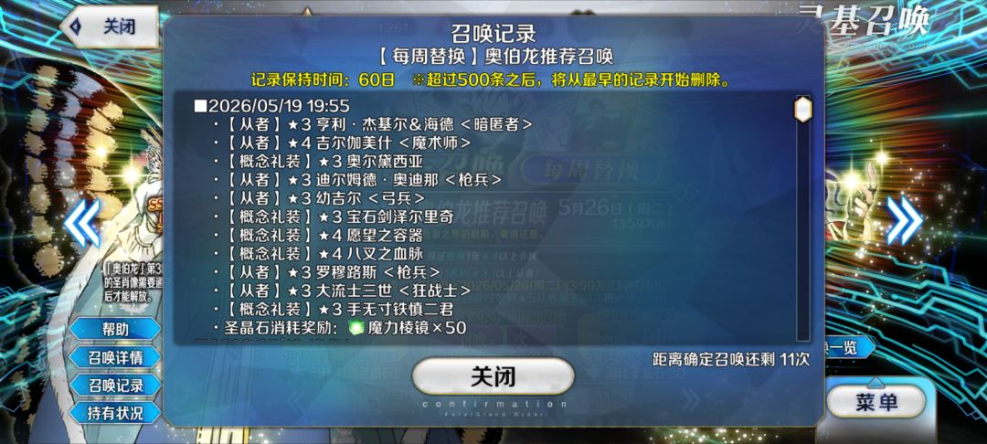 换个角度想,所长有了。 1