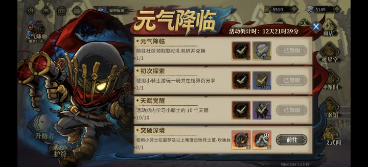 各位大佬,敢问怎么做?实在打不过截图