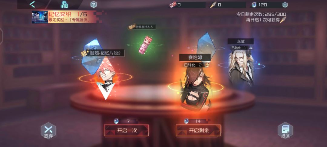 动态图片 3