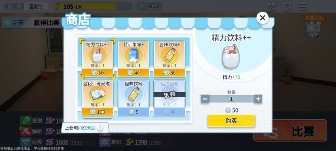 狗叫(悲伤)的补货 3