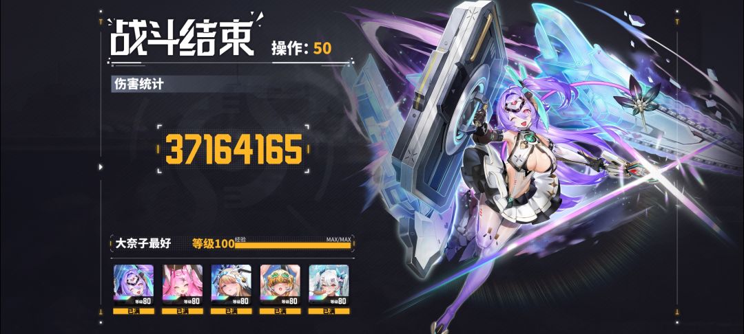 朝晖队还有上升空间不？ 3