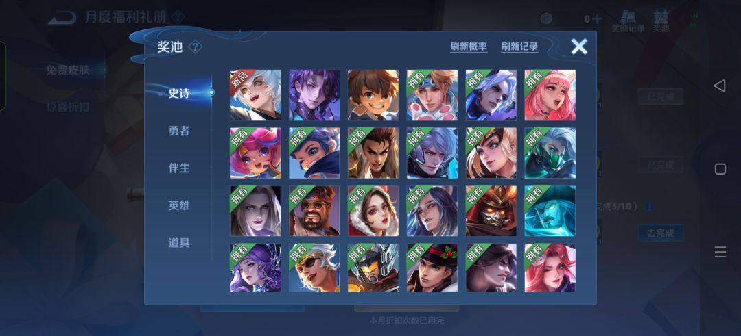 瞎改 2