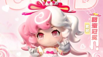 赛季扭蛋丨给🍰施加香甜的魔法吧！🍓