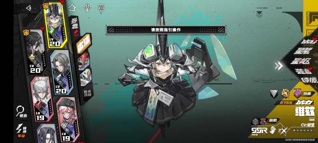 bug真的修了吗 1
