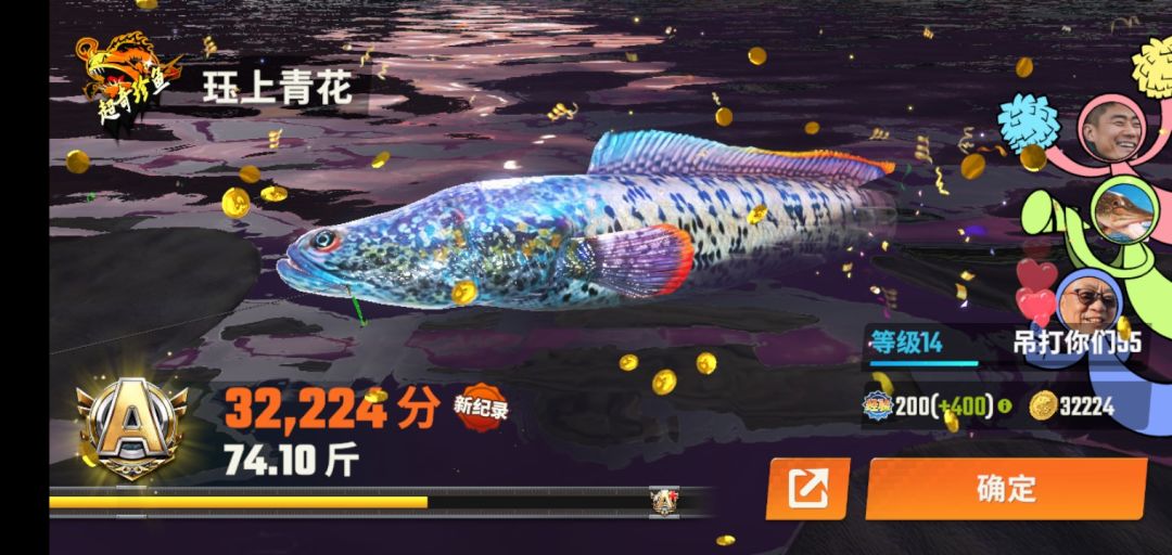 这款游戏模拟真实钓鱼, 太好玩了 3